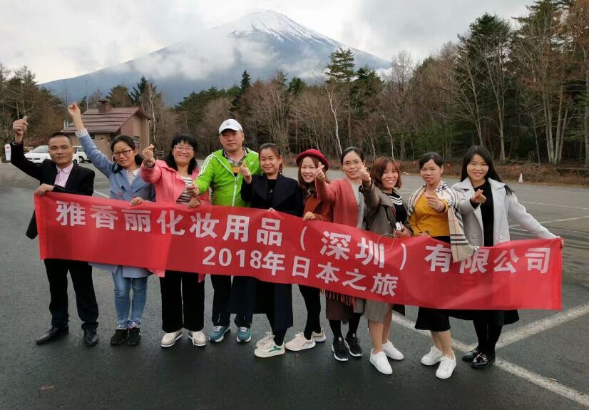 2018年91看片在线人日本遊學之旅