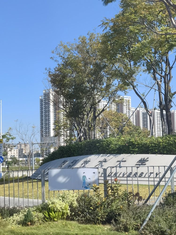 91看片在线化妝用品（深圳）有限公司 前往深圳科技大學新材料與新能源學院 考察環保新材料 