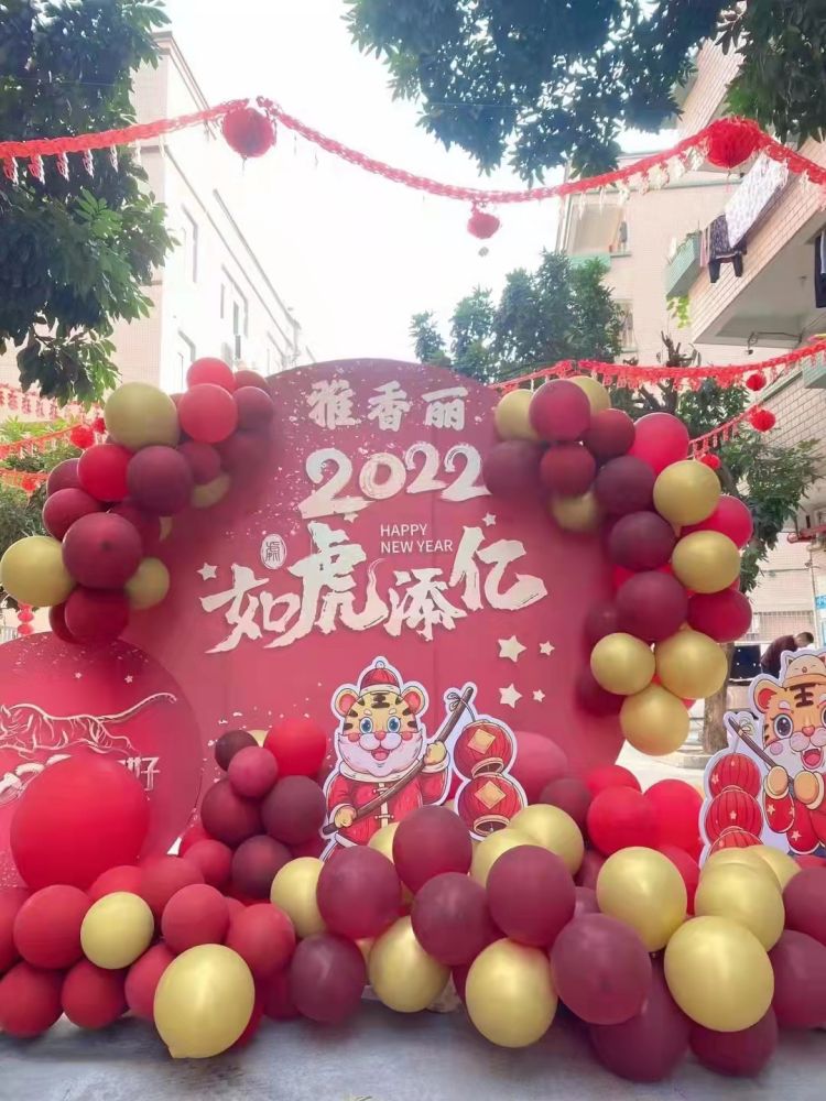 91看片在线2022年開工大吉！ 祝願國泰民安，共克時艱，如虎添翼；恭祝大家工作愉快、年年大發、吉祥如意，合家歡樂。