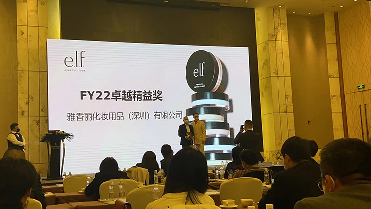 91看片在线化妝用品（深圳）有限公司 榮獲 供應商 “卓越精益獎”