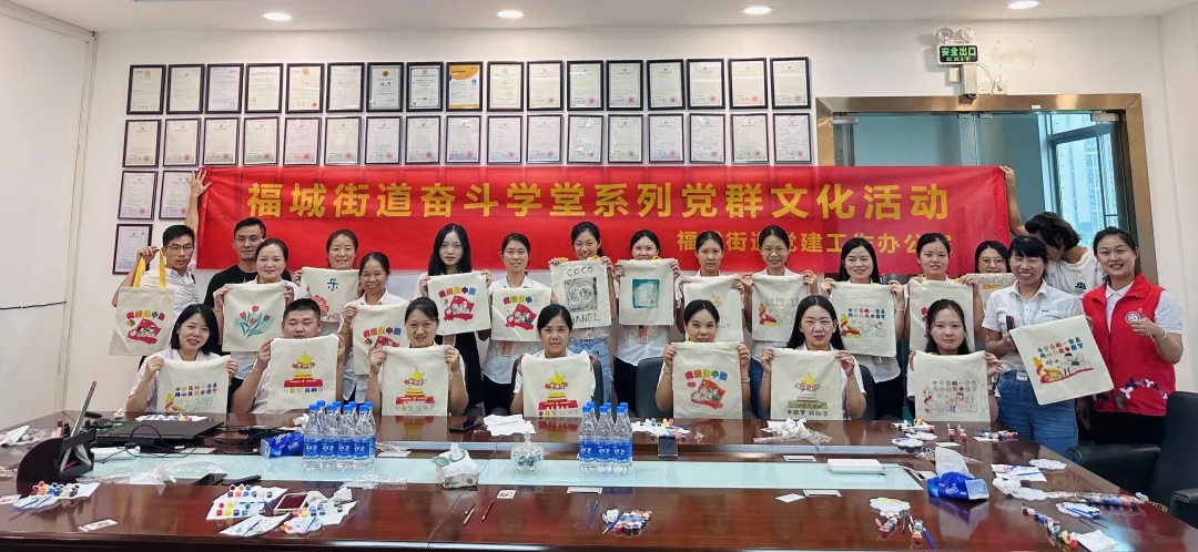 一場極賦創意的帆布背包繪畫活動在91看片在线化妝用品有限公司四樓會議室舉行。