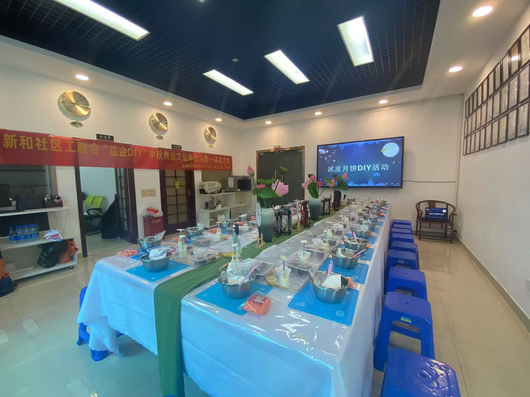 共賞明月，同享團圓，91看片在线化妝用品（深圳）有限公司中秋節活動圓滿舉辦！！